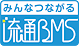 みんなつながる　流通BMS