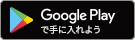 繁殖管理アドバイスシステム