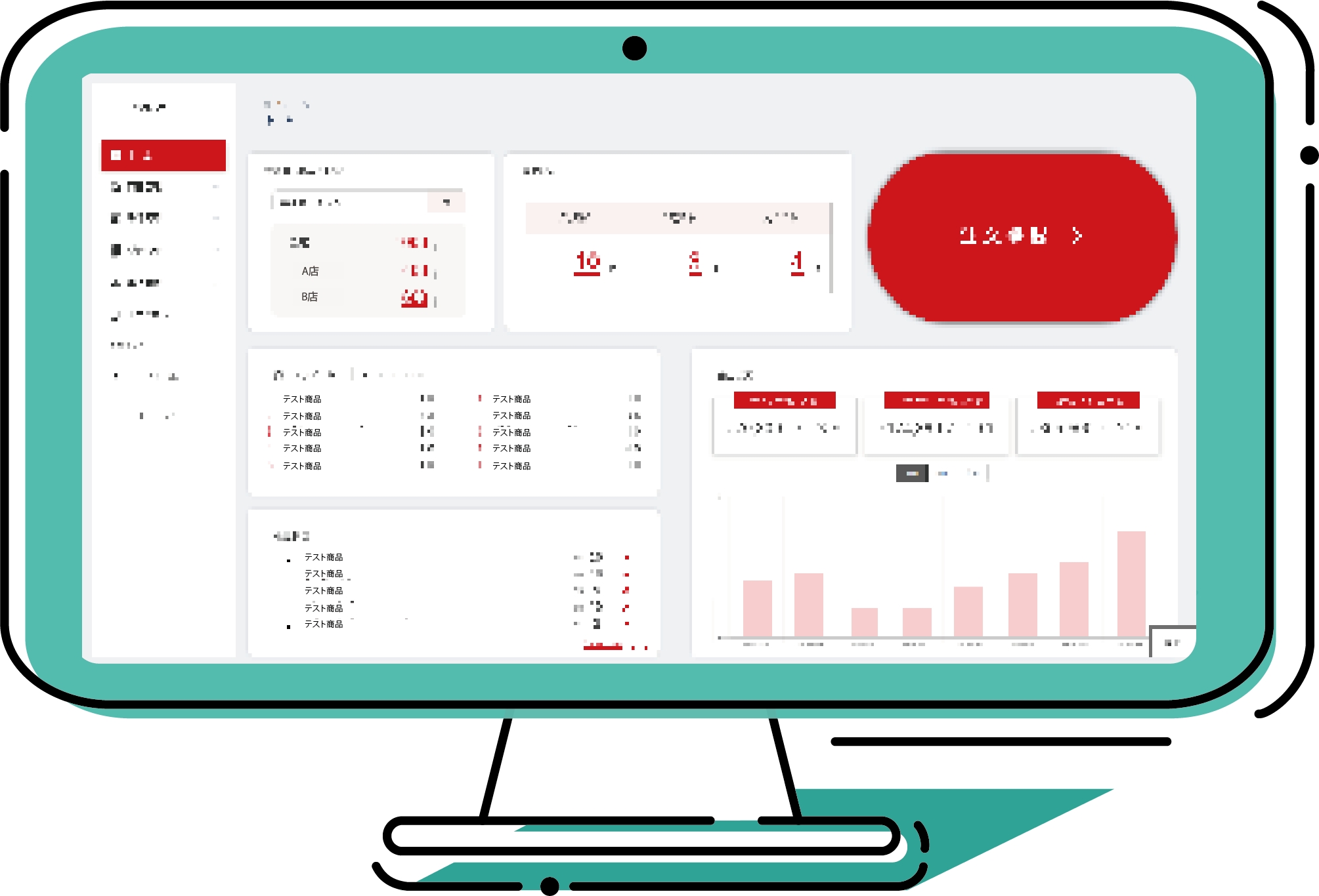 PC管理画面画像